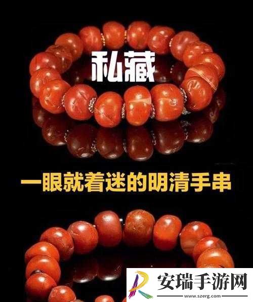 把佛珠一个一个挤出去啊哈