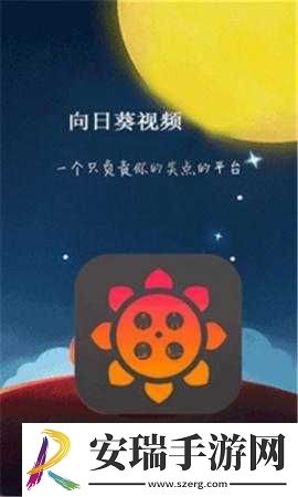 草莓向日葵丝瓜幸福宝