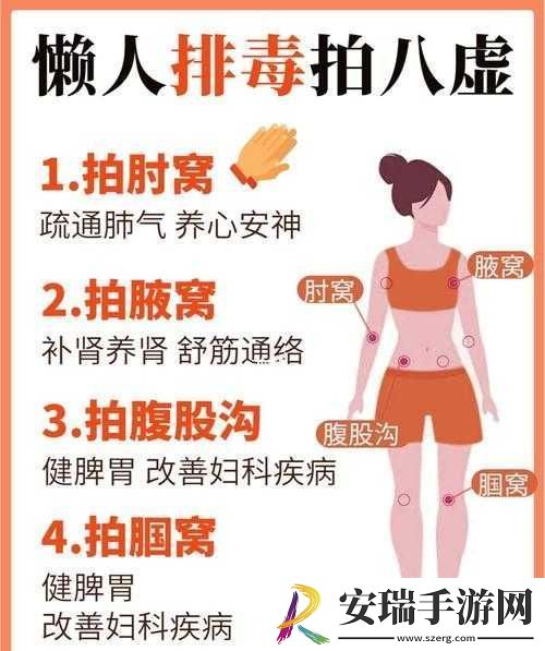 顶级村医徐叔排阴毒