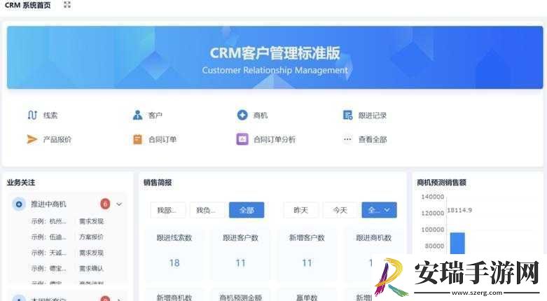 成免费的