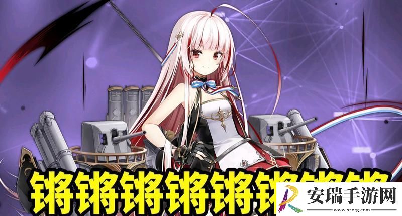 铜锵锵锵锵锵锵锵游戏大全