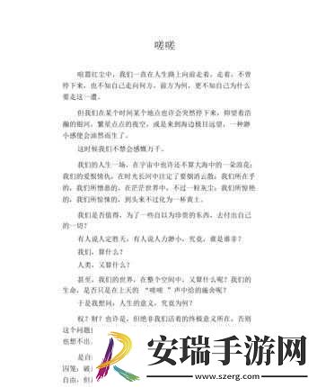 男生女生一起嗟嗟嗟很痛