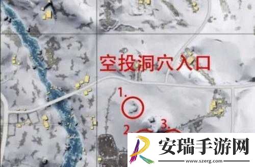 雪地地图防空洞位置解析