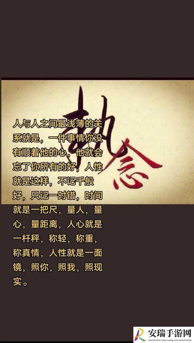 人与畜禽CROPROATIO一