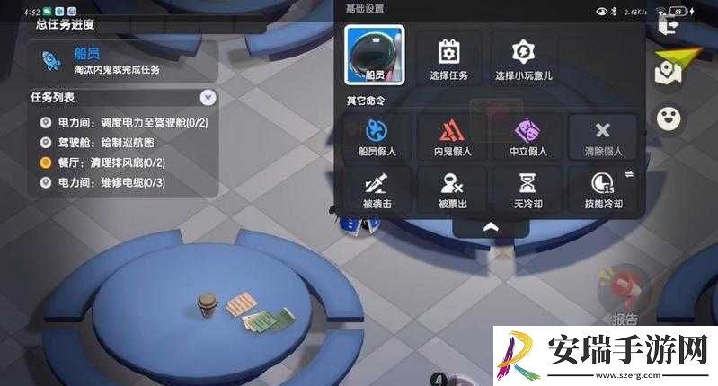 籽岷解说