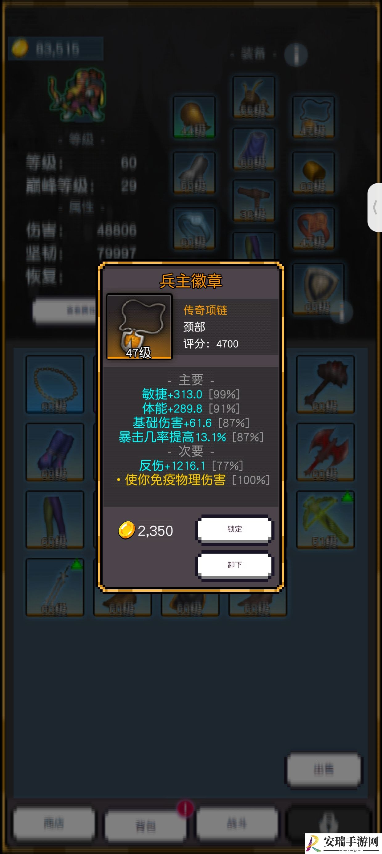 飞升秘境76到100层主要过关技巧