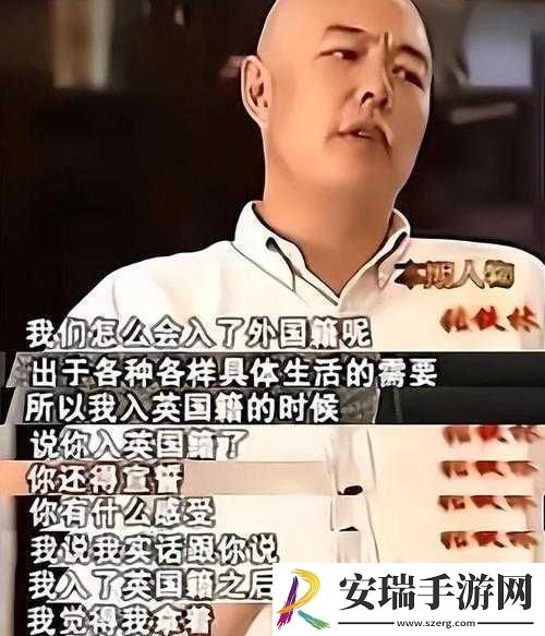 人前