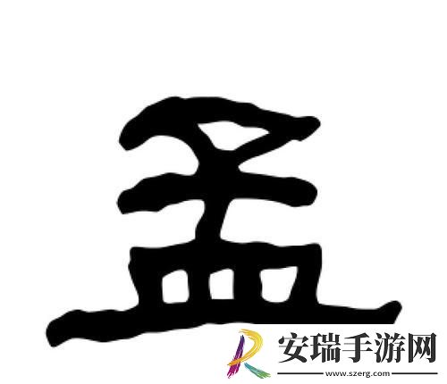 春节相亲“疯”会