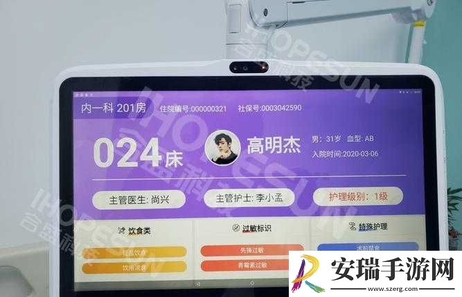 出租房里的交互高康张