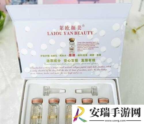 1区2区3区4区精华液