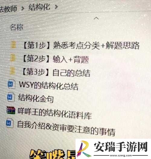 多男主