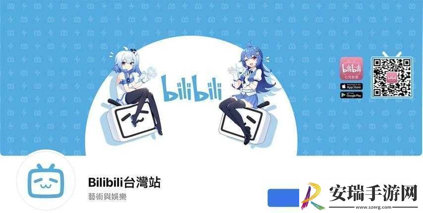在b站看视频的好处