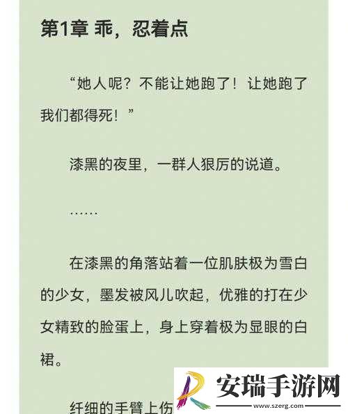三只狼兄的宠妻