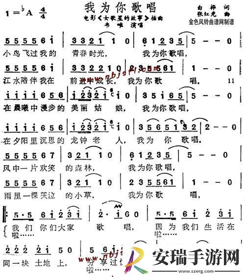 “**”吴娜传奇