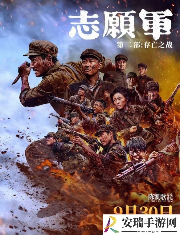 2024国庆档新片票房破6亿