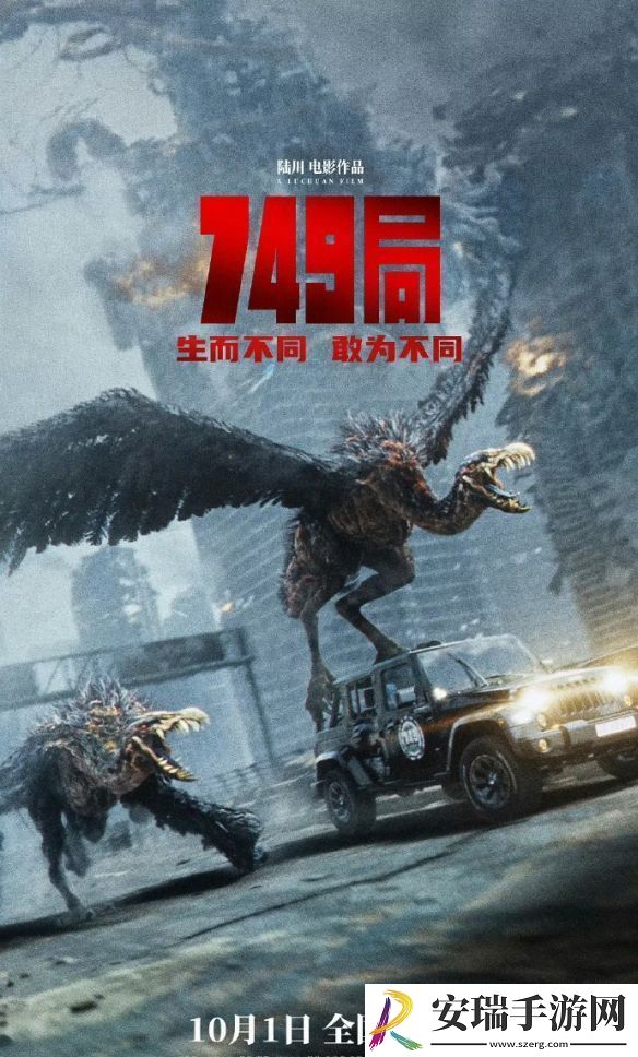 2024国庆档新片票房破6亿