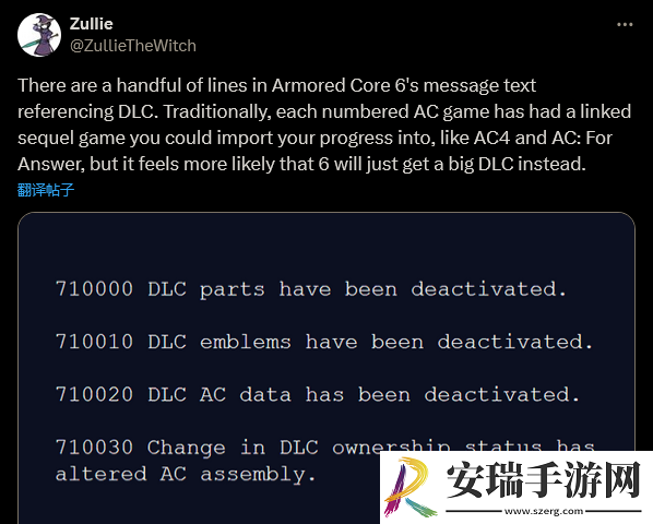 装甲核心系列未来有望