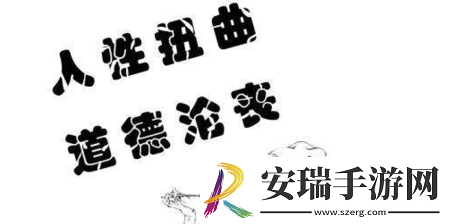 流浪汉拉我进桥底免费阅读
