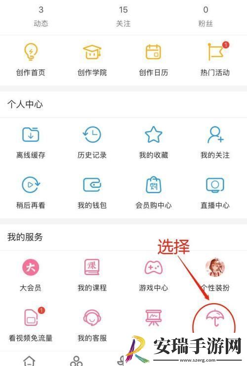 妙招拆解