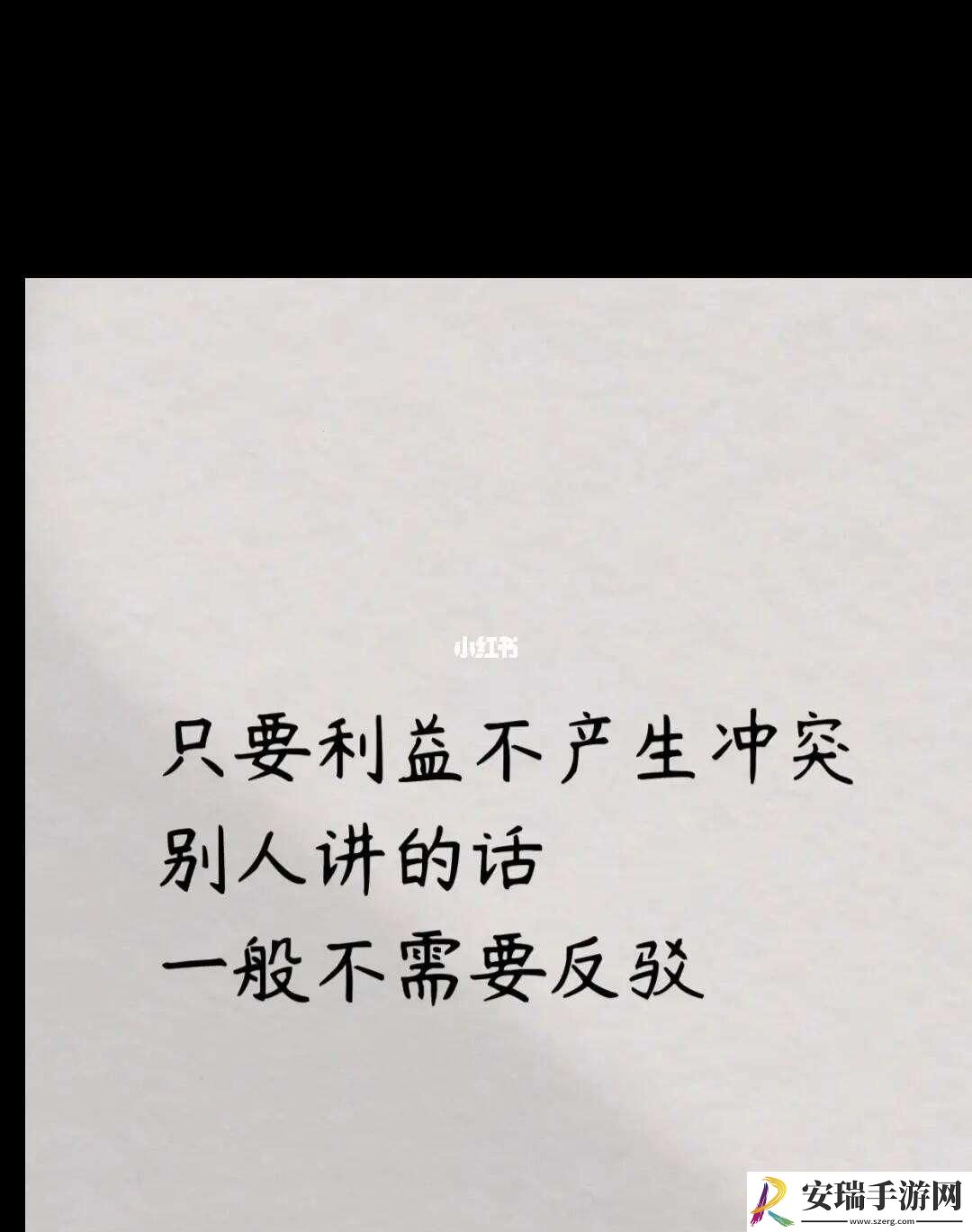 游戏攻略界的“逆袭”