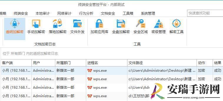 “加密界的江湖传闻