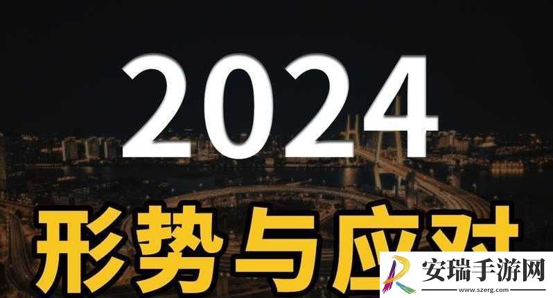 2024