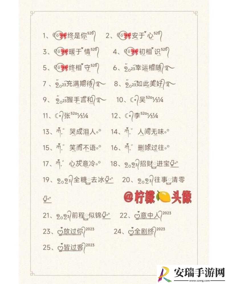 四虎海外网名