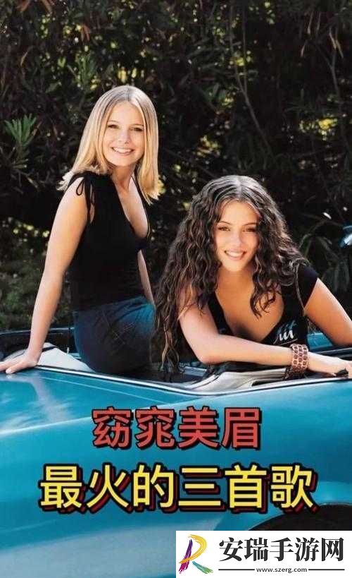 欧美