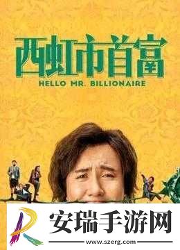 九牛电影天堂