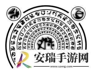 魔塔魔符