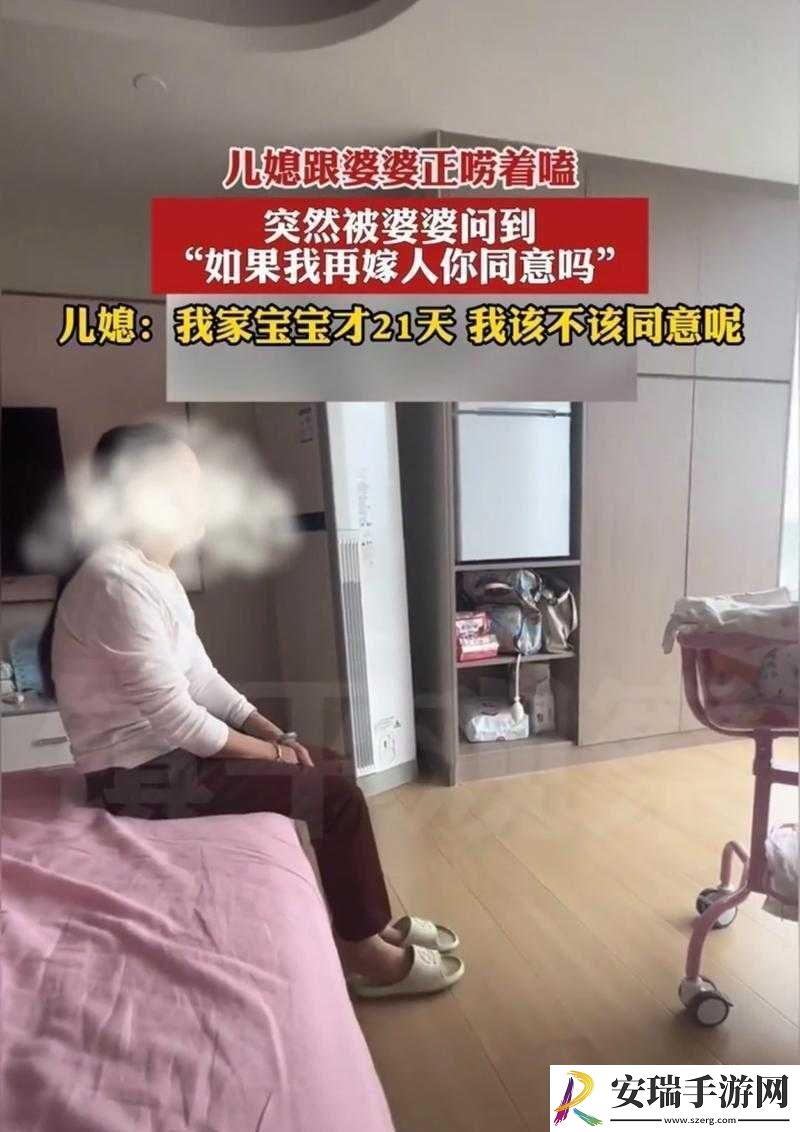 妈妈没拒绝也没同意