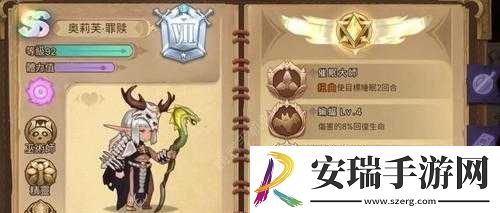 元素方尖特殊英雄详解