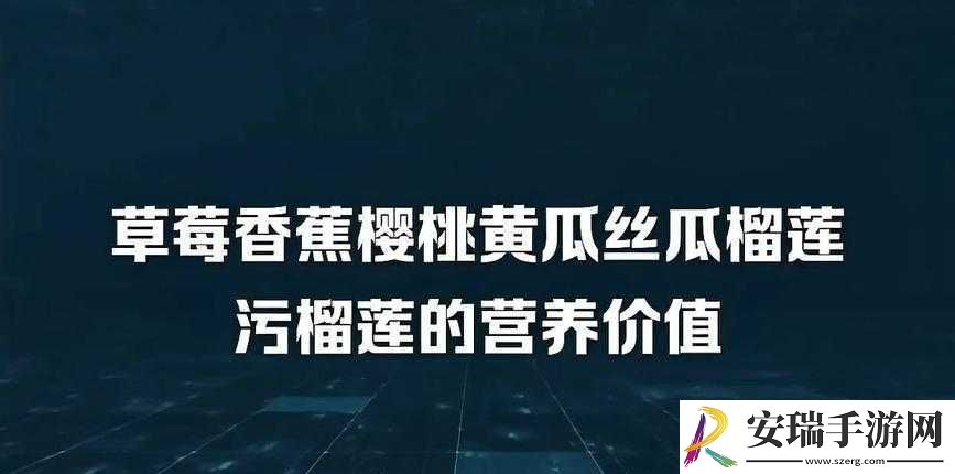 富二代的美味选择