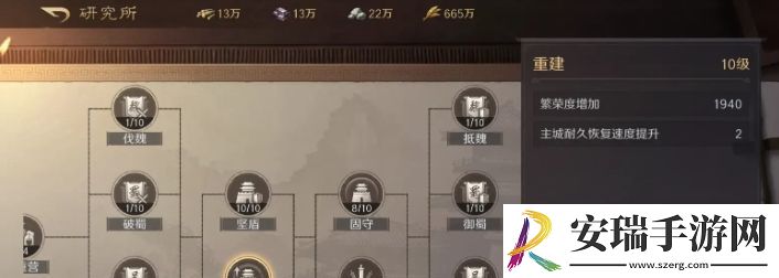 三国