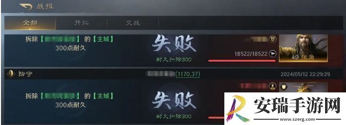 三国