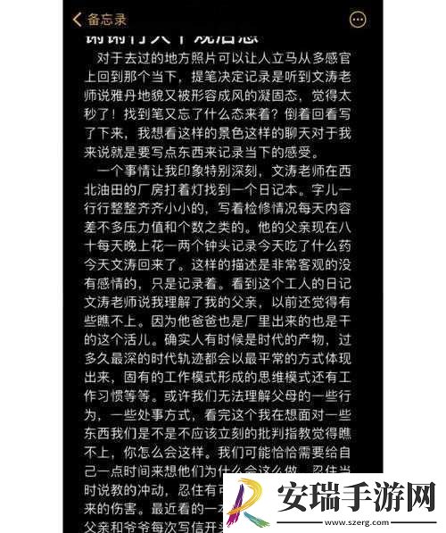 铿锵锵锵锵锵锵锵免费章节