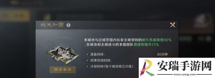 三国