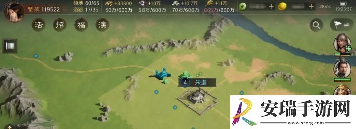 三国
