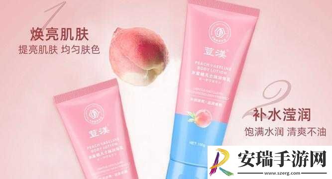 日本水蜜桃身体乳的美白效果