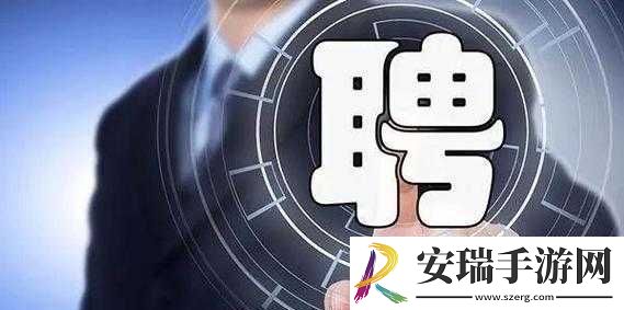 久产久人力