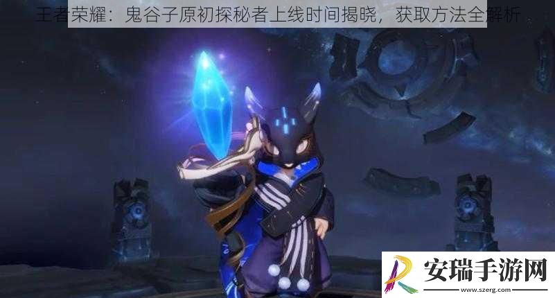 王者荣耀