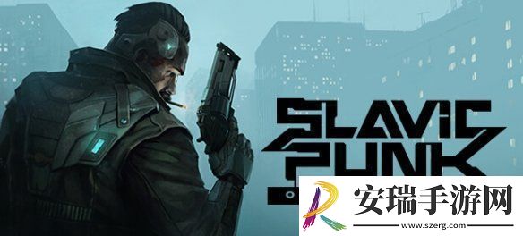 俯视射击斯拉夫朋克