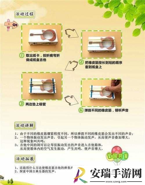 我成了生物课的教具篇1