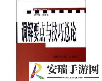 咬小兔兔的正确咬法