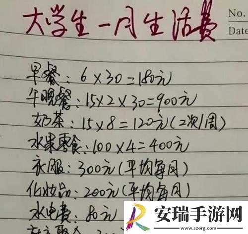 食肉家取报告
