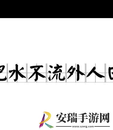 逗趣科技圈