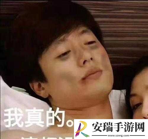 男女之间的唏唏哩哩表情包