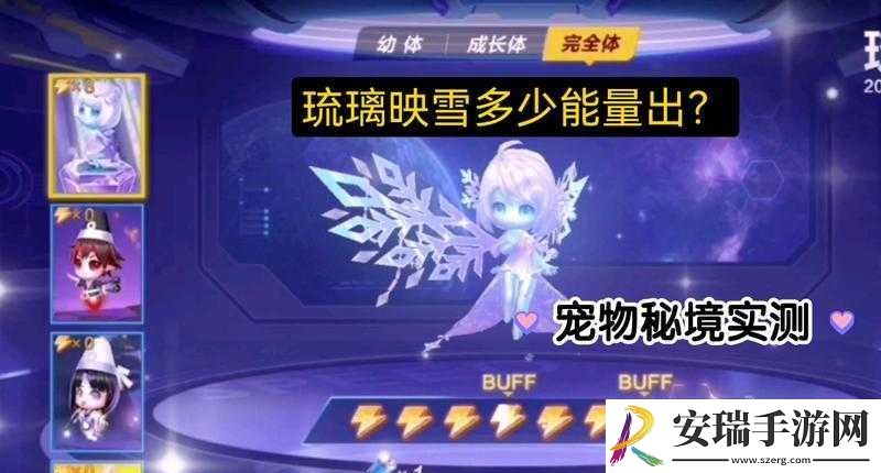 QQ飞车手游