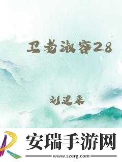 淑荣二次上船开到湖中间去