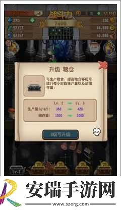 塔防骑士团
